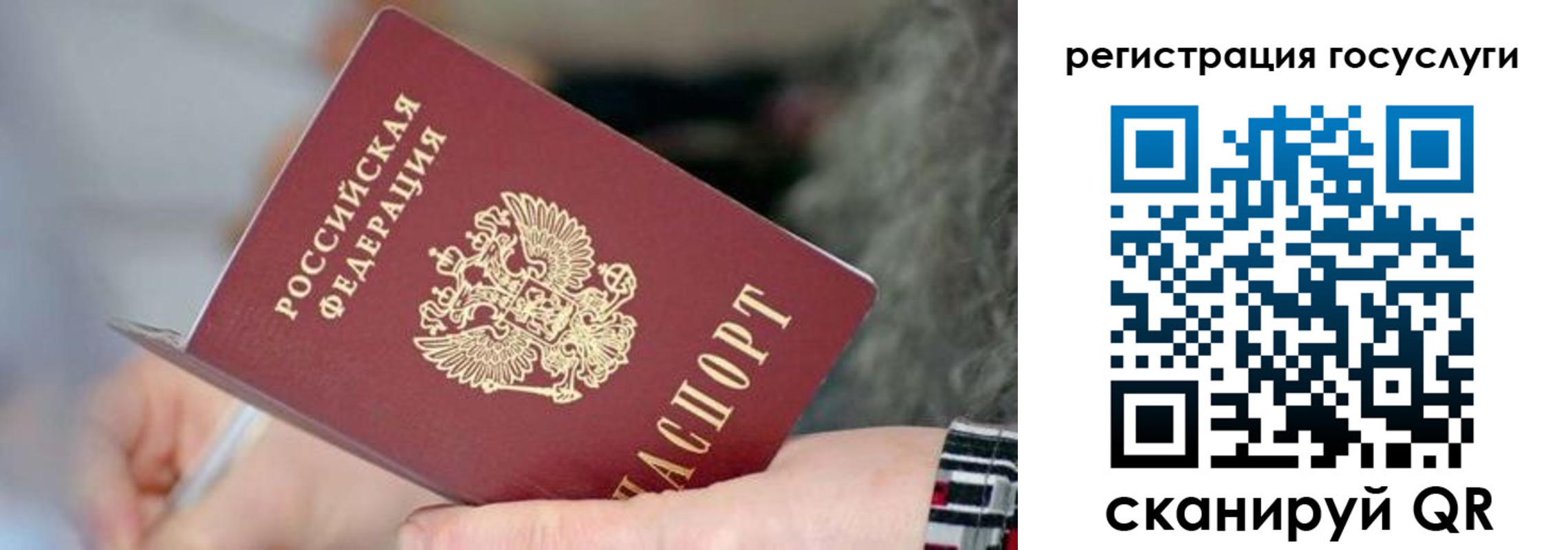 временная регистрация в квартире в Снежинске