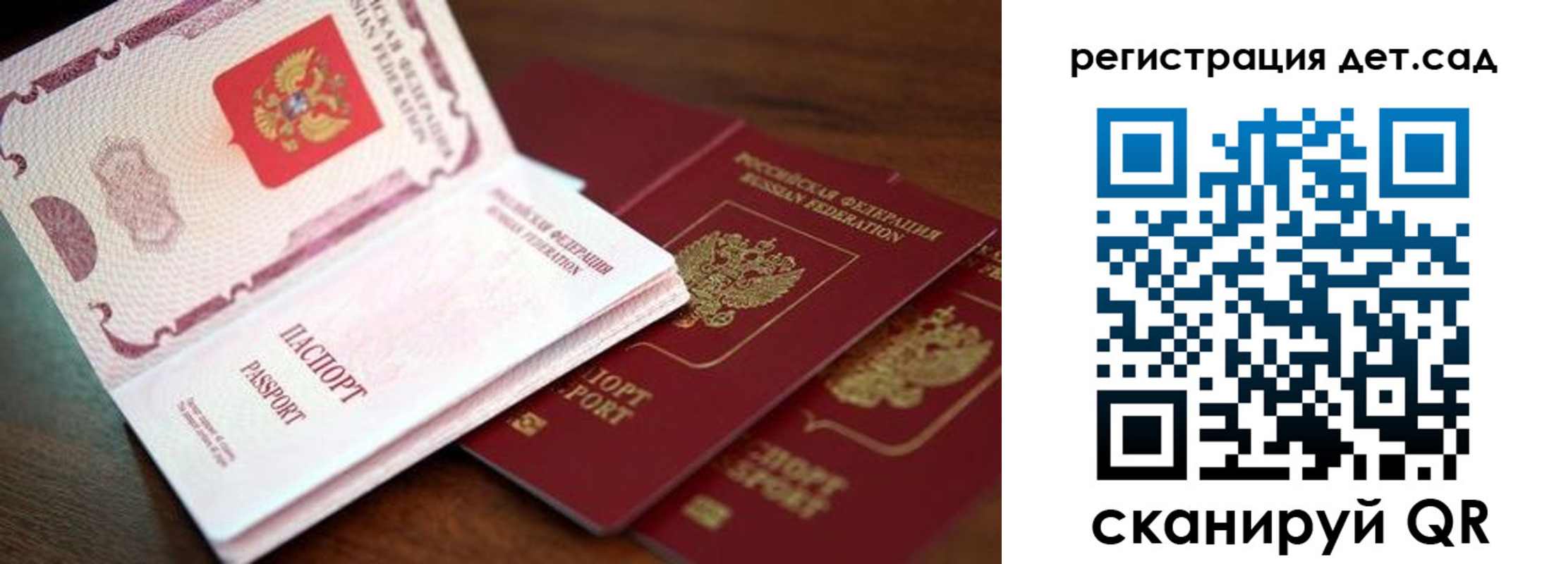 прописка в квартире в Снежинске