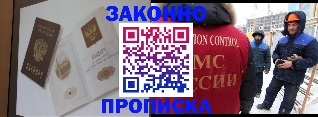 пропишу в квартире в Снежинске